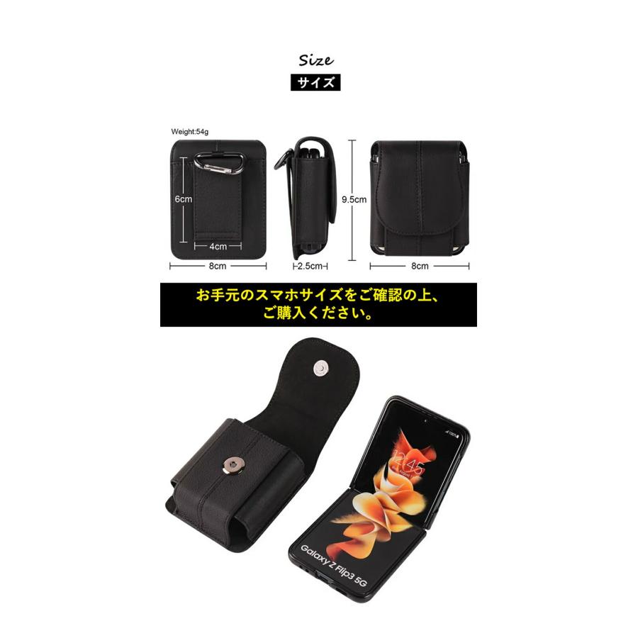 折りたたみスマホ 牛革 ベルトポーチ 本革レザー 縦型 ベルト