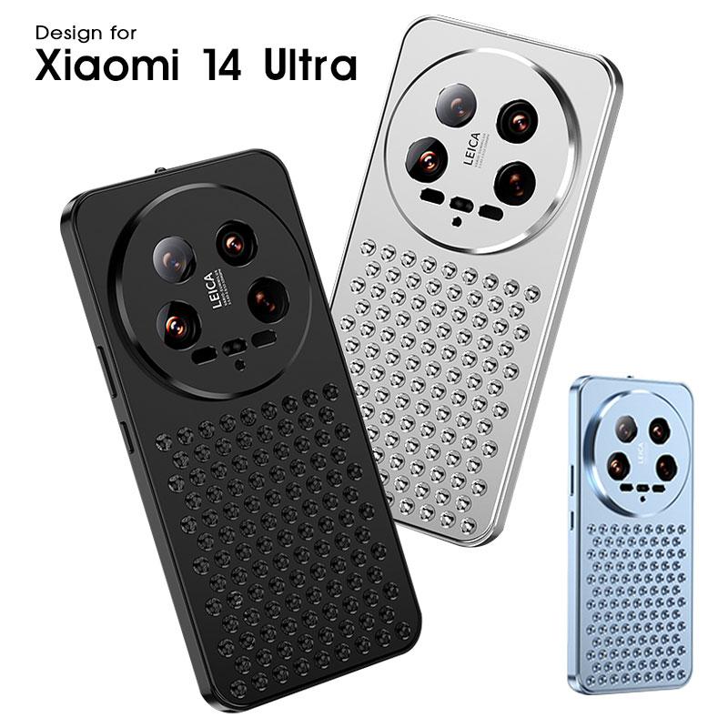 スマホケース Xiaomi 14 Ultra ケース 排熱 熱対策 シャオミ ウルトラ