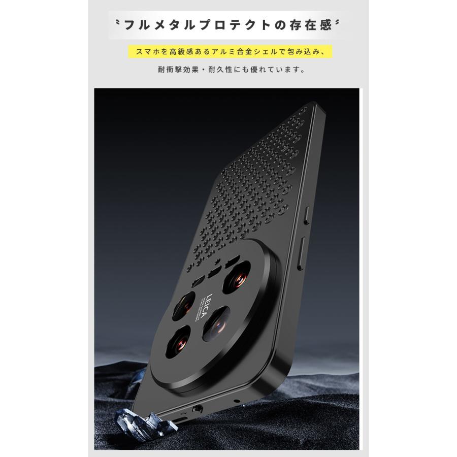 スマホケース Xiaomi 14 Ultra ケース 排熱 熱対策 シャオミ ウルトラ