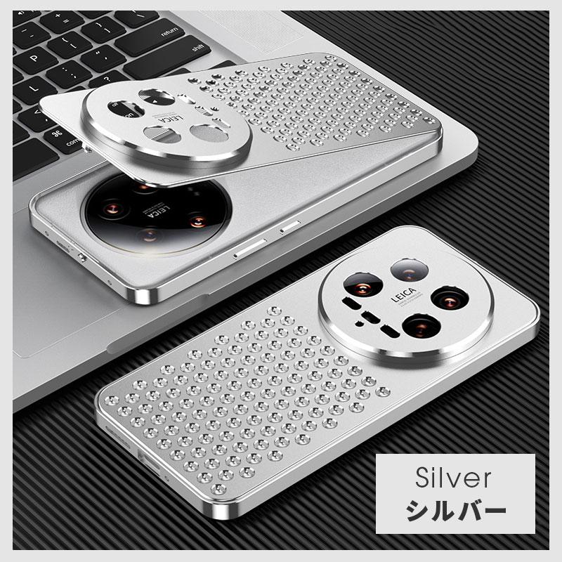 スマホケース Xiaomi 14 Ultra ケース 排熱 熱対策 シャオミ ウルトラ