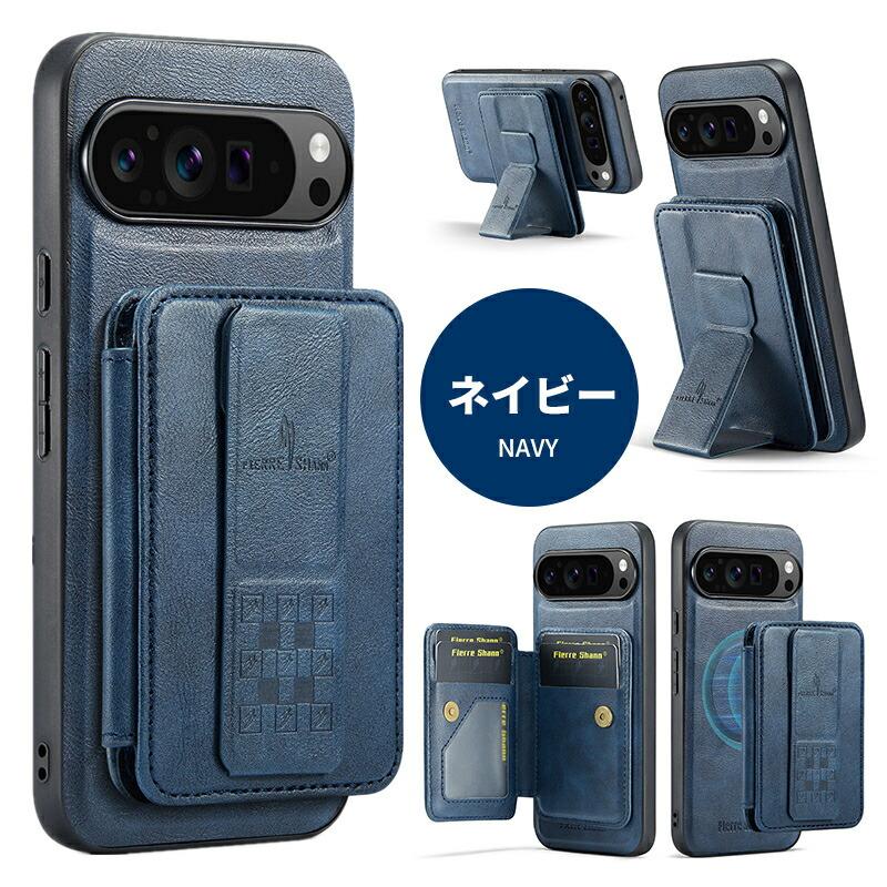 Google Pixel 9a/9/9 Pro/9 Pro XL ケース カバー 8a/Pixel 8