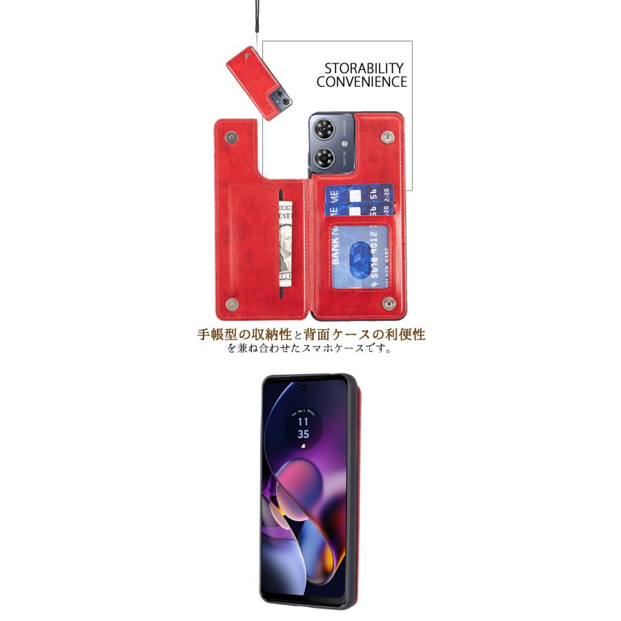 moto g24 g64/g64y 5G 背面手帳ケース カード収納 耐衝撃 背面