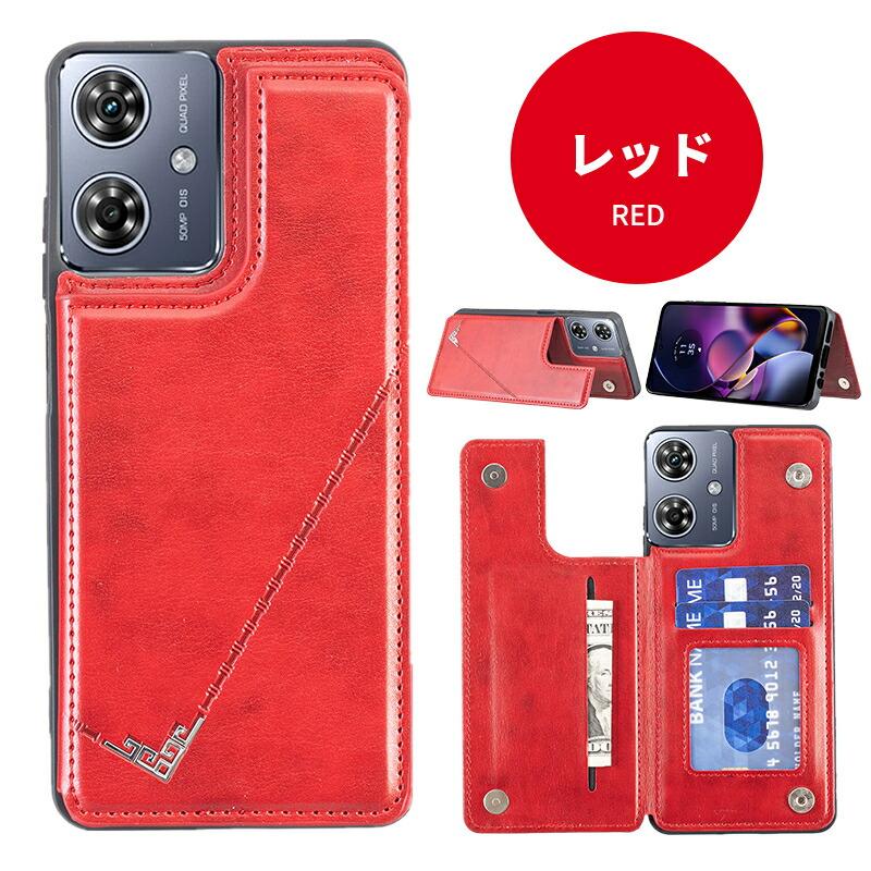 Motorola - MOTOROLA moto g24 スマホカバー付き ly2410-wy2410-zz-4159-