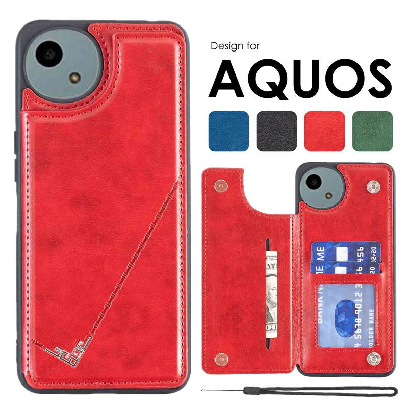 AQUOS wish4カバーAQUOS wish3カバー 背面手帳AQUOS sense8ケース