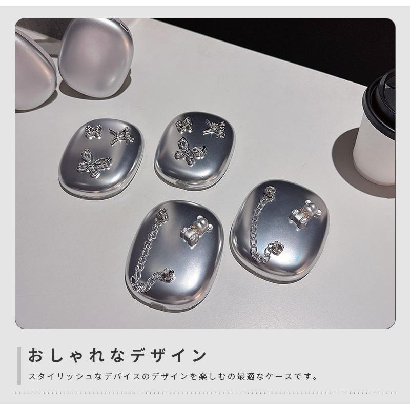AirPods Max ケース イヤーカップ 保護カバー 衝撃吸収 アクセサリー