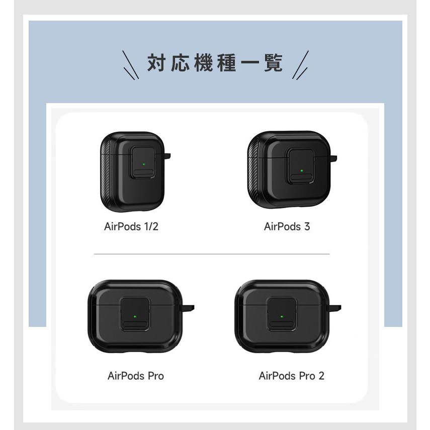AirPods Pro2ケース カラビナ付 紛失防止 3 カバー AirPods3 2 1 AirPods Pro2ケース カラビナ付 紛失防止 3 カバー AirPods3 2 1