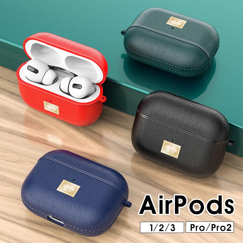 AirPods Pro2ケース カラビナ付 紛失防止 3 カバー AirPods3 2 1