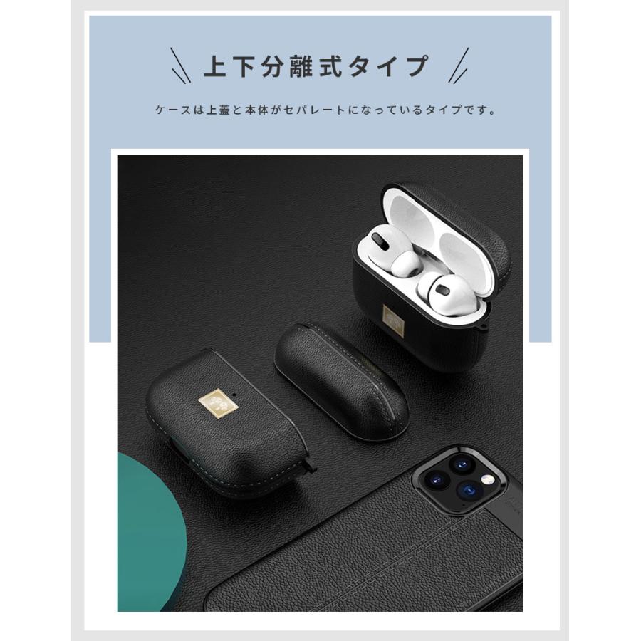 AirPods Pro2ケース カラビナ付 紛失防止 3 カバー AirPods3 2 1