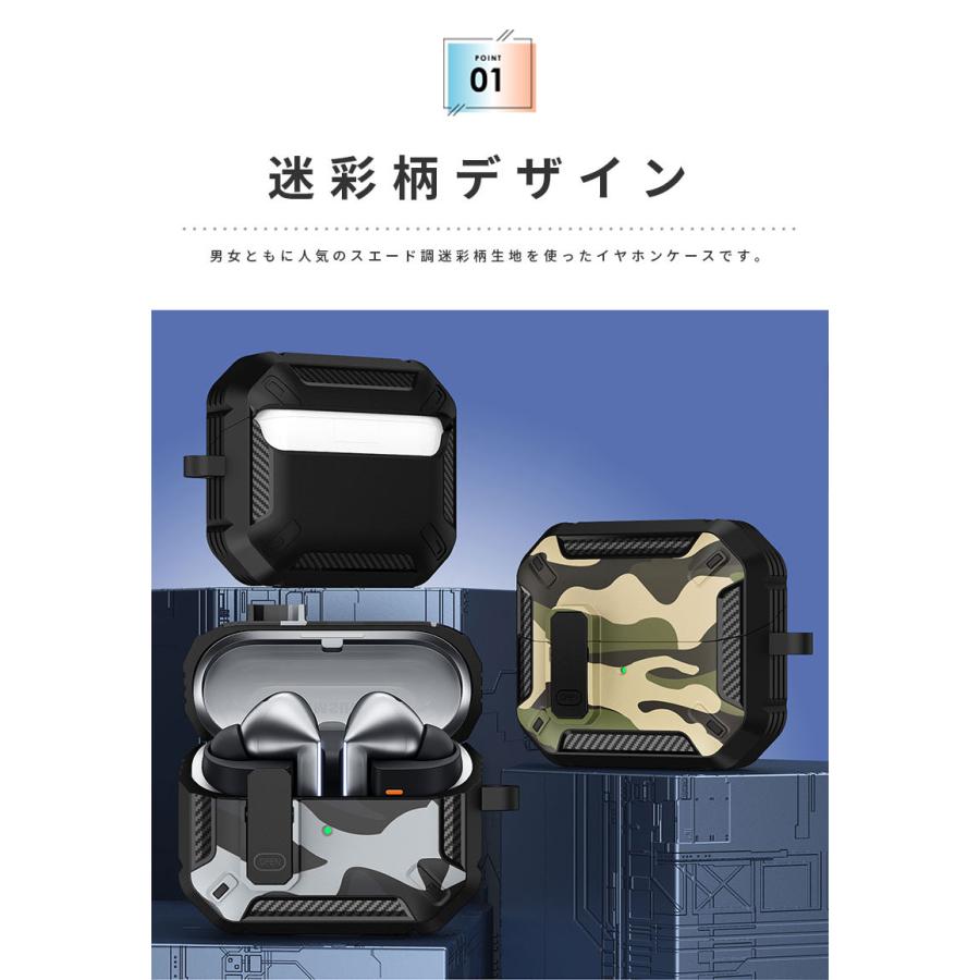 Galaxy Buds3ケース Buds3 Pro 対応ケース カラビナ付