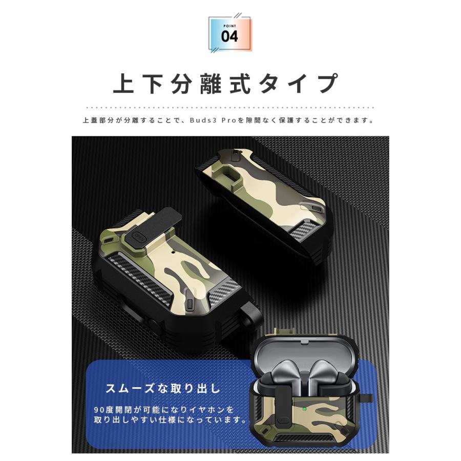 Galaxy Buds3ケース Buds3 Pro 対応ケース カラビナ付