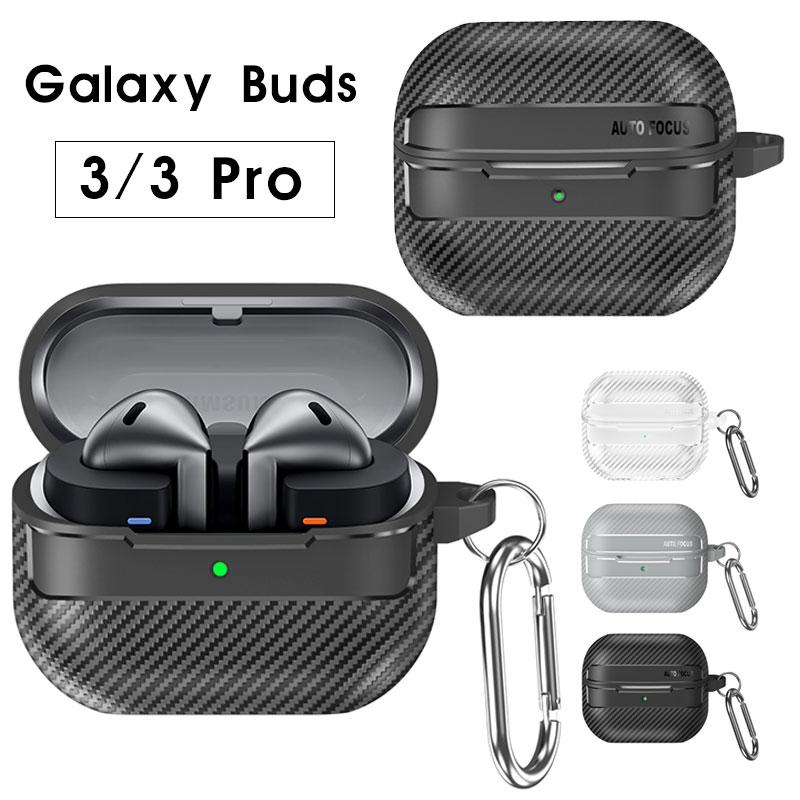 Galaxy Buds3ケース Buds3 Pro 対応ケース カラビナ付 GalaxyBuds3
