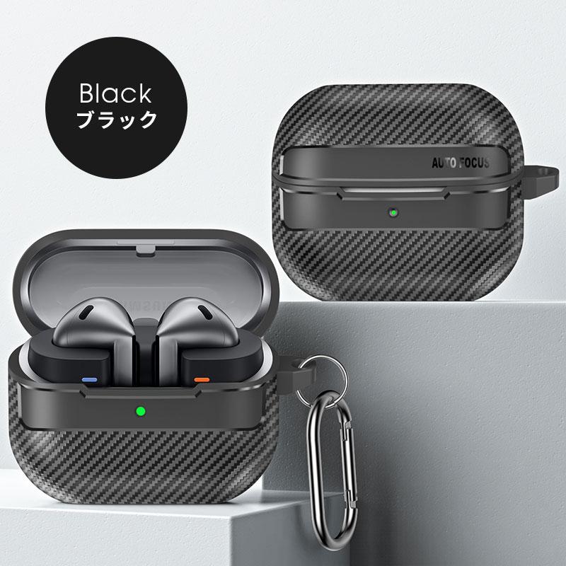 Galaxy Buds3ケース Buds3 Pro 対応ケース カラビナ付 GalaxyBuds3