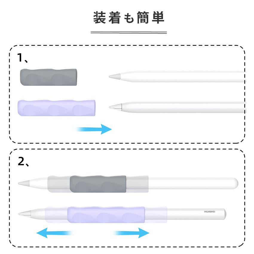 Apple Pencil 1st Gen グリップ Pro シリコン製 2nd アップルペンシル