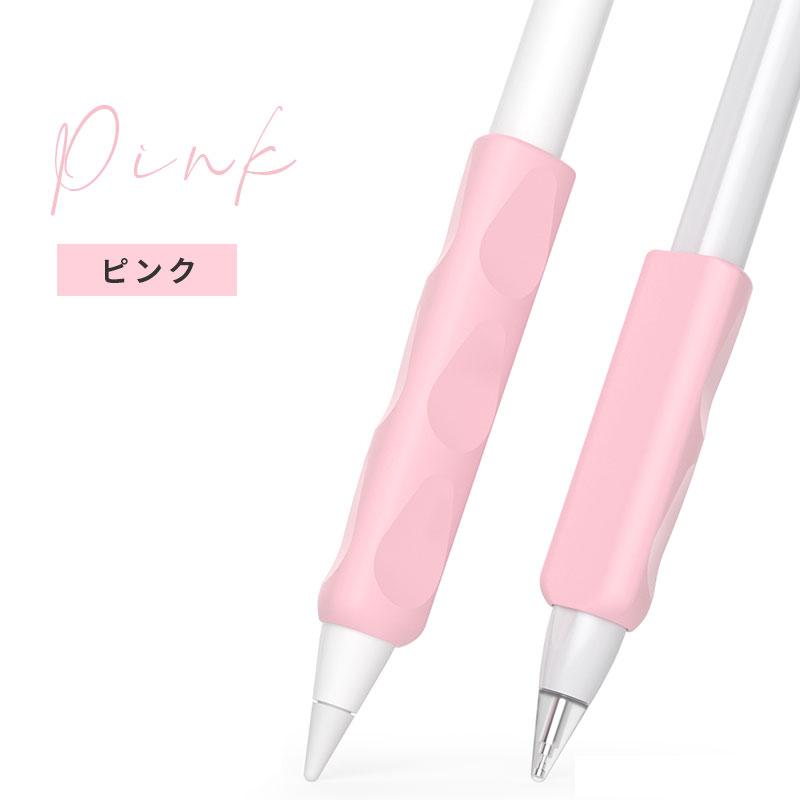 Apple Pencil第一世代　ピンク Apple Pencil 1st Gen グリップ Pro シリコン製 2nd アップルペンシル