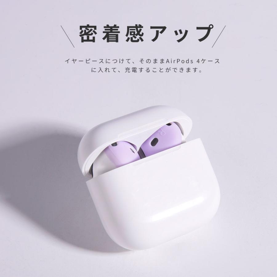 AirPods 4 対応 イヤーピース (第4世代) エアポッツ4 第4世代 AirPods 4 対応 イヤーピース (第4世代) エアポッツ4 第4世代