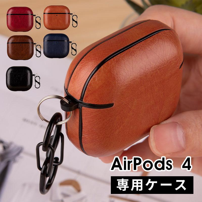 AirPods 4 対応 保護ケース (第4世代) エアーポッズ4 ケース 4世代