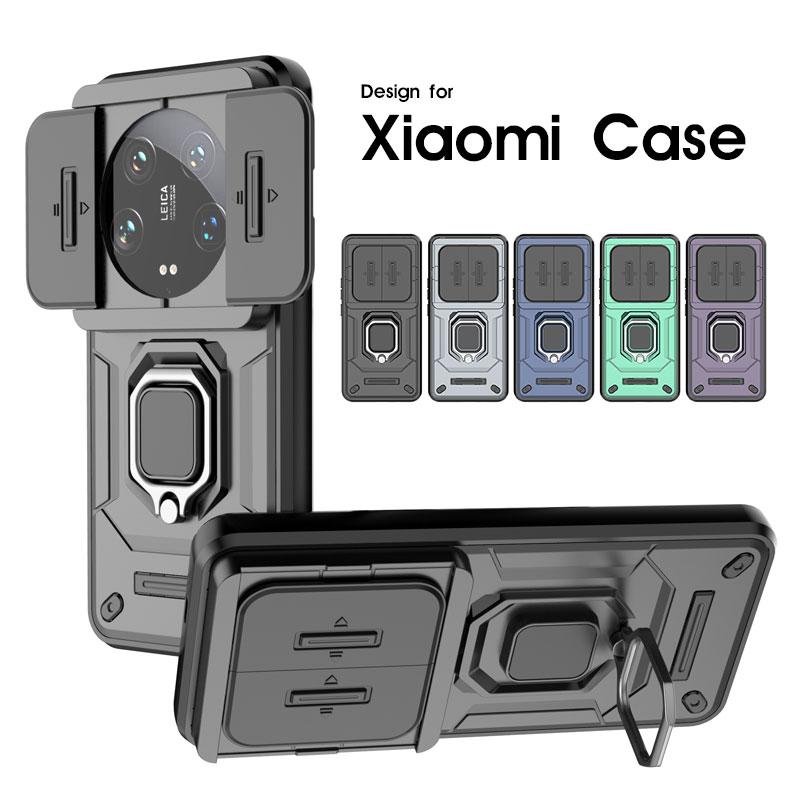 Xiaomi 14 Ultra ケース、フィルム、リング付き Xiaomi 14 Ultra phone case （White)