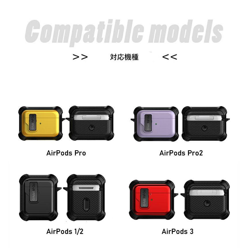 AirPods ProケースAirPods Pro 第2世代 ケースAirPods Pro2 ケース