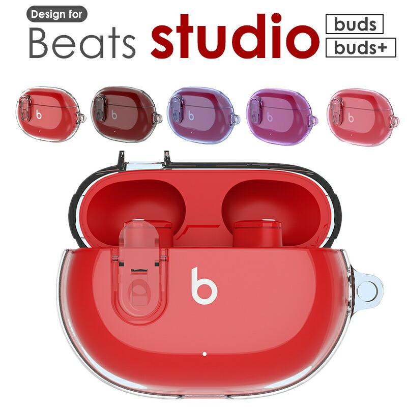 Beats Studio Buds/Buds+ クリアケース 可愛い カラビナ付 Beats Studio Buds/Buds+ クリアケース 可愛い カラビナ付