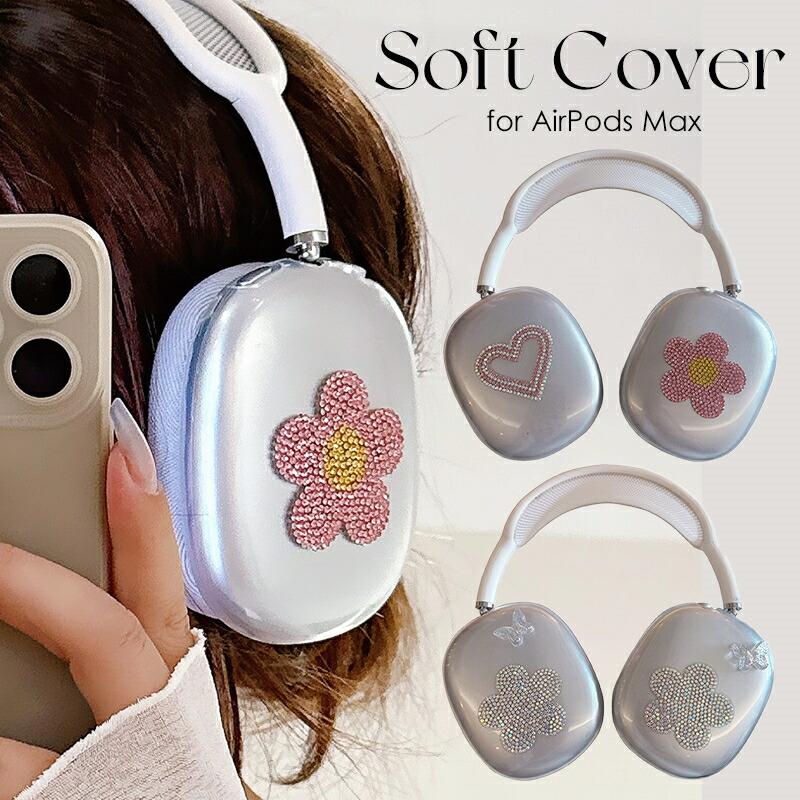 イヤーカップ 保護 AirPods Max ケース カバー キラキラ かわいい 蝶柄