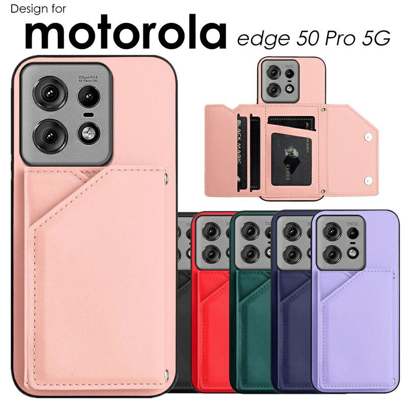 田*中様 中古 美品 Motorola edge 5G Pro ケース付き motorola edge 50 pro ケース 耐衝撃 背面カード収納 手帳motorola