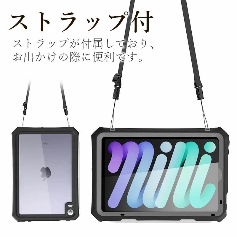 iPad mini 第6世代ケース キズ防止 mini6カバー Apple Pencil iPad mini 第6世代ケース キズ防止 mini6カバー Apple Pencil