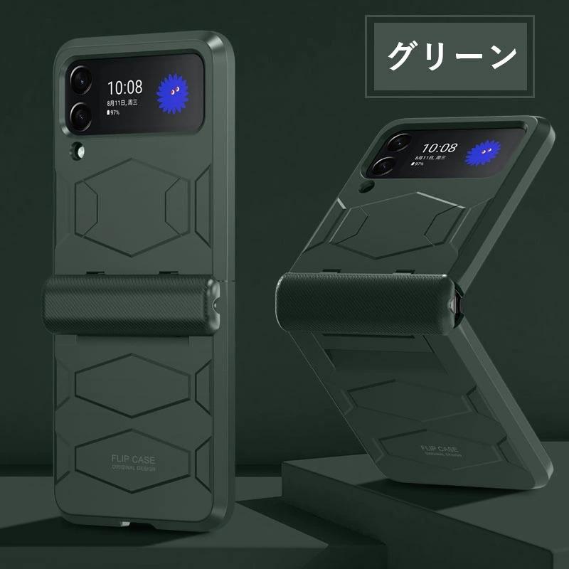 見事な創造力 スマートフォンカバー Galaxy Z Flip3 5G SCG12 SC-54Bケース キズ防止 5Gカバー 衝撃吸収  ギャラクシーZフリップ3 5Gケース 保護カバー supersixturf.com