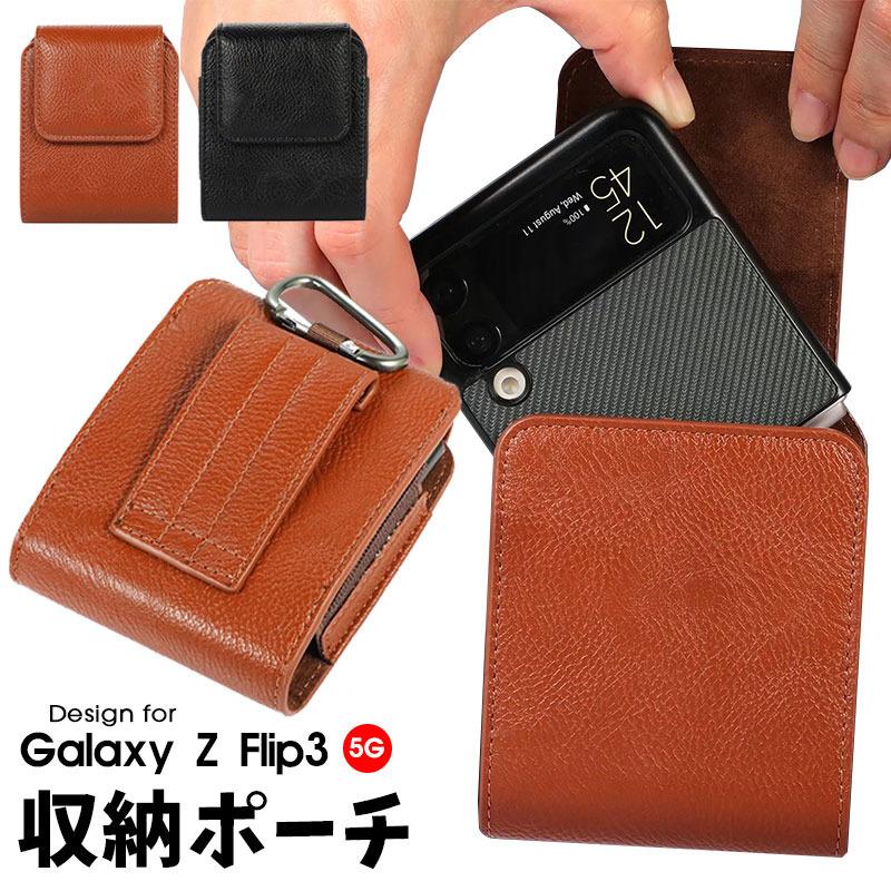 Galaxy Z Flip6 ケース Flip3 4 5 収納ポーチ ウエストバッグ