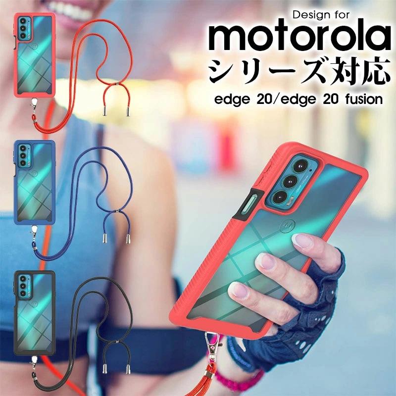 motorola edge 20ケース 20 fusionケース ストラップ モトローラEdge  