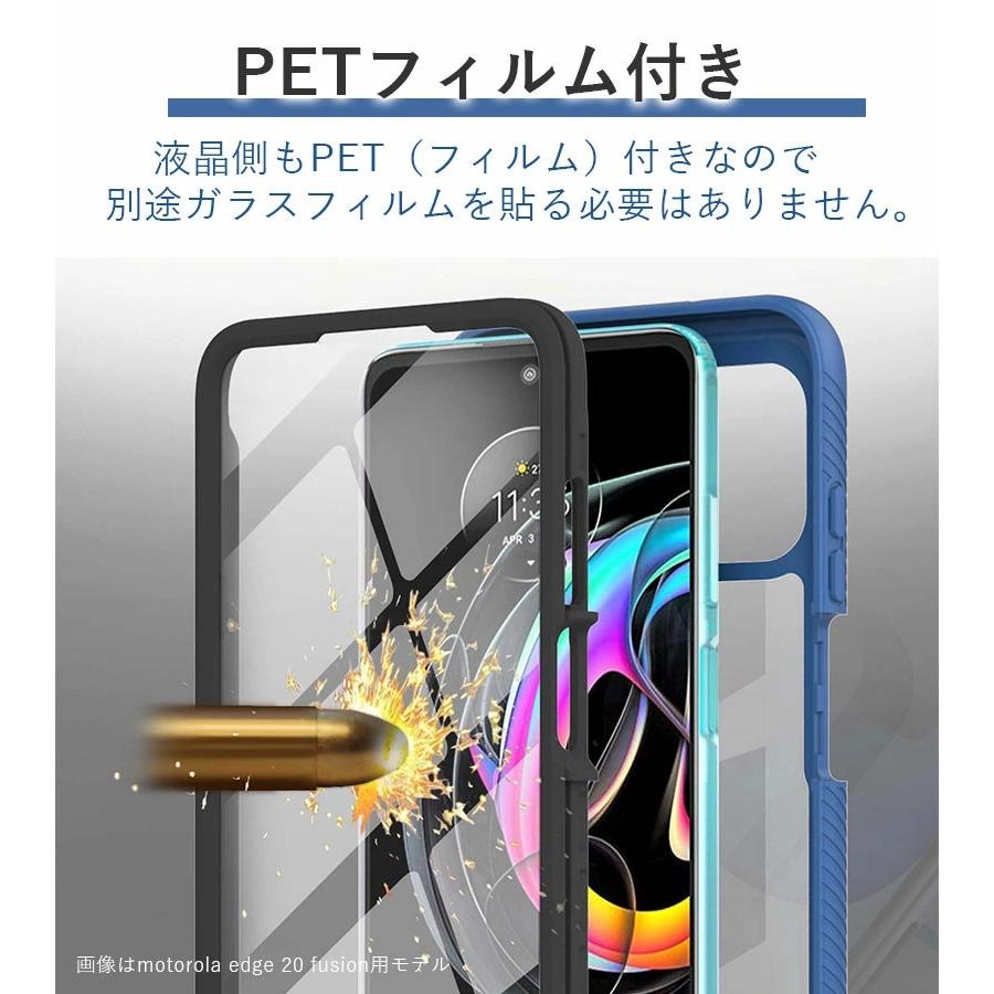 motorola edge 20ケース 20 fusionケース moto g50 5Gケース 二