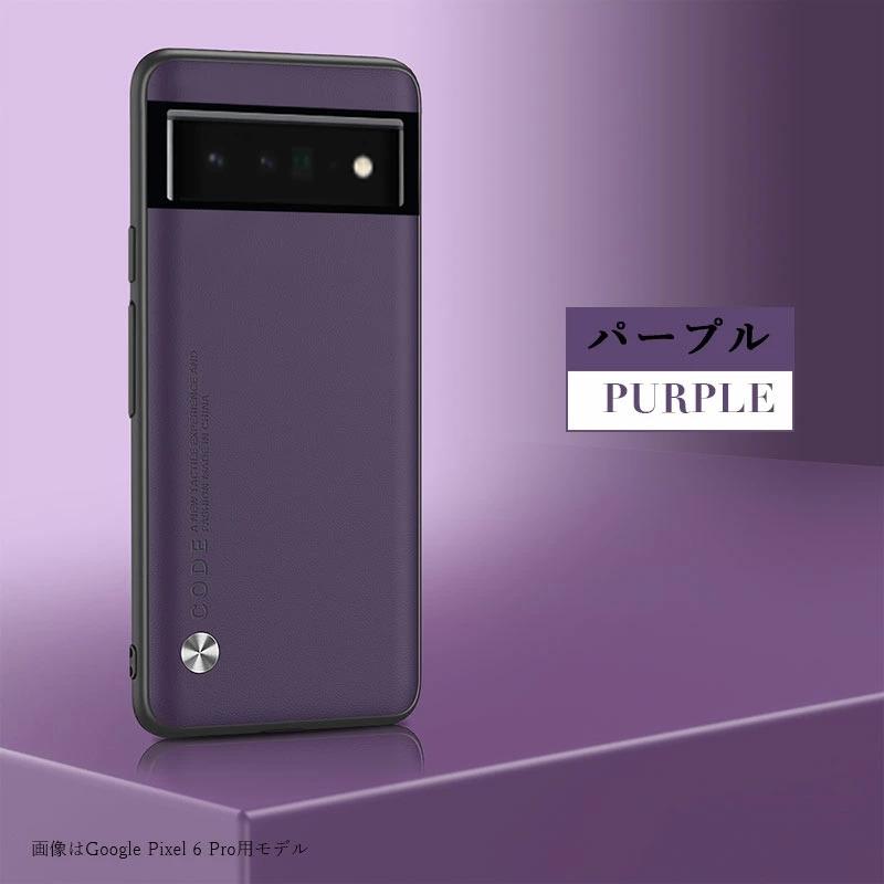 Google Pixel 9a ケース 8a 9 Pro XL 7 スマホカバー 6a