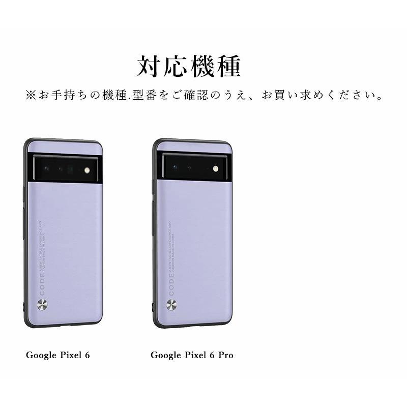 Google Pixel 8a スマホカバー Google Pixel 7aケース Google Pixel 8 Proケース シンプル グーグルピクセル 6a プロカバー Google Pixel 6 7 8カバー キズ防止｜initial-k｜17