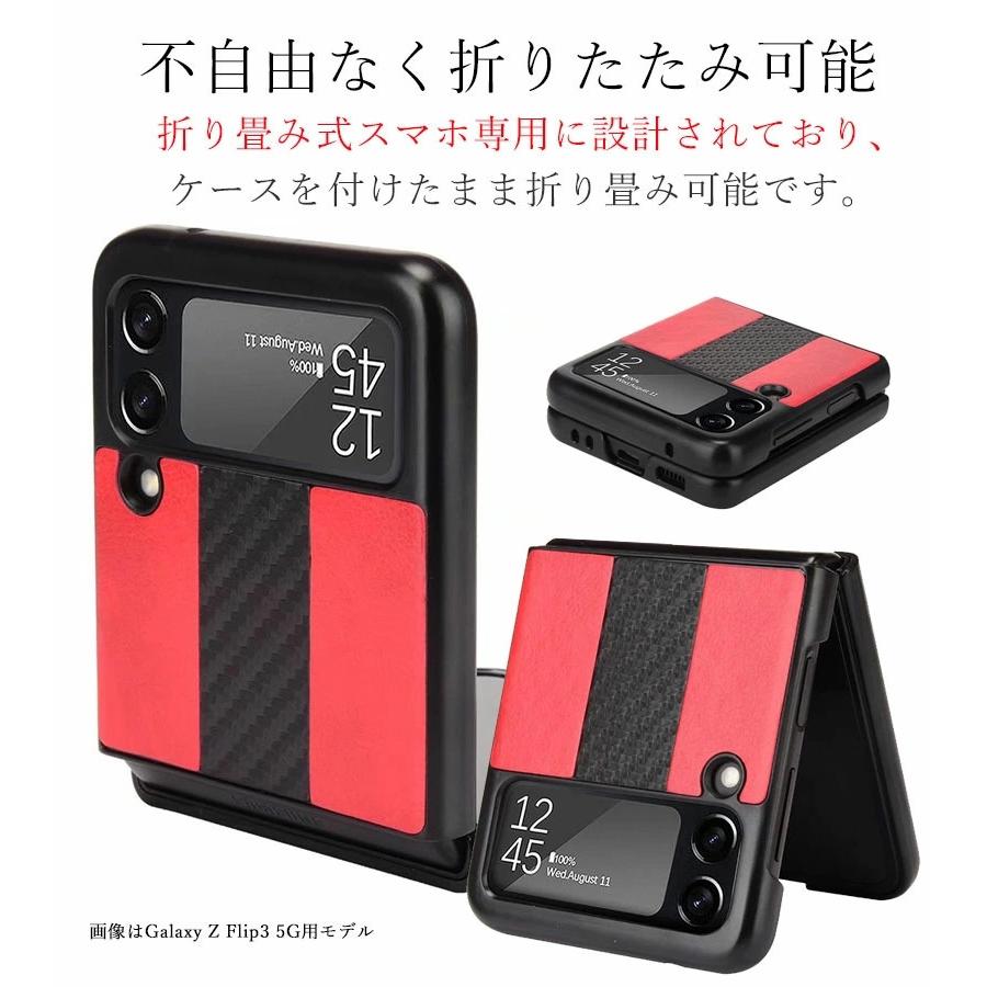 Galaxy Z Flip3 5Gケース 指紋防止 Fold3 5Gカバー ビジネス風 