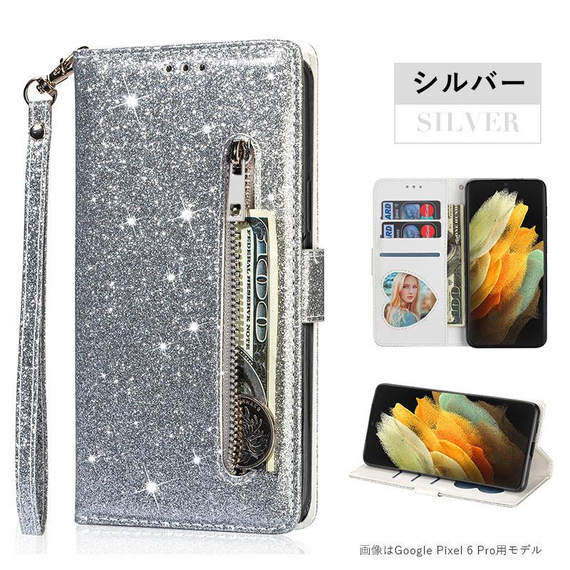 スマホケース Google Pixel 7 ケース Pro 全面保護 グーグルピクセル 7