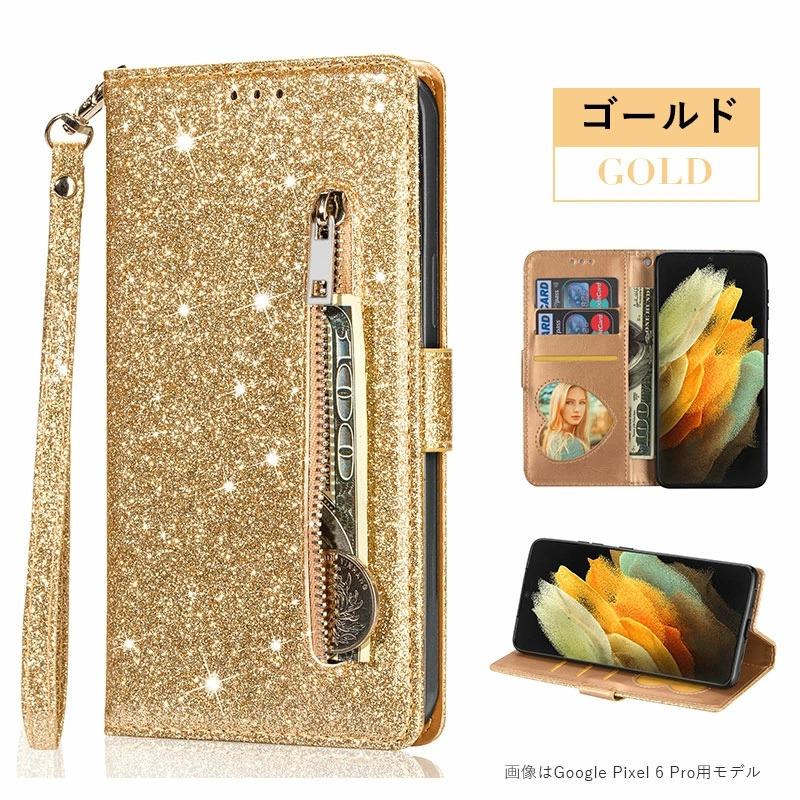 【未使用品】GKD PIXEL イエロー(ゴールド) 64GB 非純正ケース付 新品】GKD PIXEL (64gb・Yellow Gold)｜Yahoo!フリマ（旧PayPay