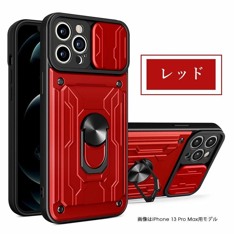 iPhone 13 mini Pro Maxケース 二重構造 13保護カバー スタンド機能付