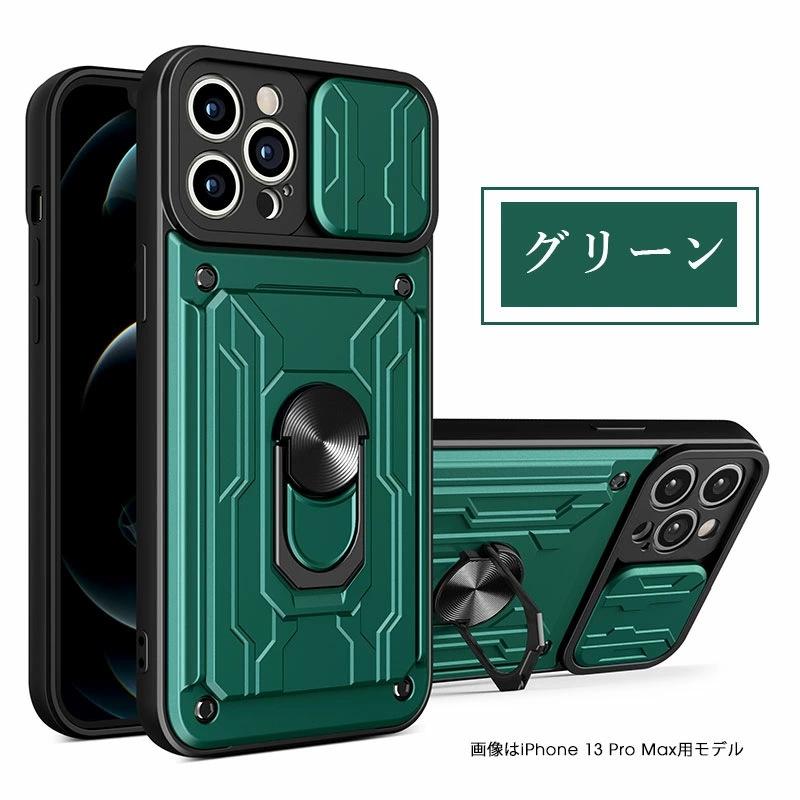 iPhone 13 mini Pro Maxケース 二重構造 13保護カバー スタンド機能付