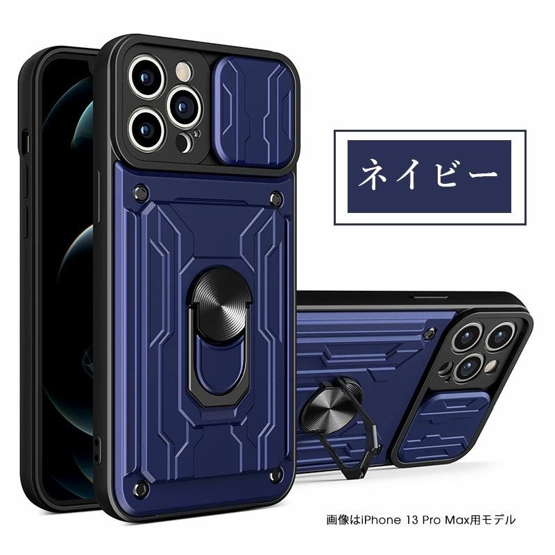 iPhone 13 mini Pro Maxケース 二重構造 13保護カバー スタンド機能付