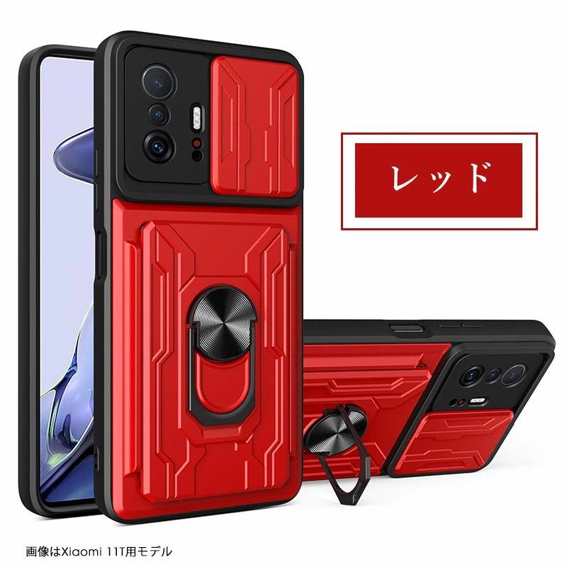 Redmi 14C Note 13/11 Pro 5G ケース Xiaomi 14T Proケース PC+