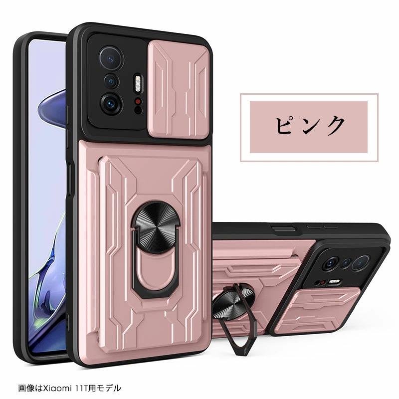 Xiaomi 14T pro 完動品　ソフトケース付き Xiaomi 14T pro 完動品 ソフトケース付き