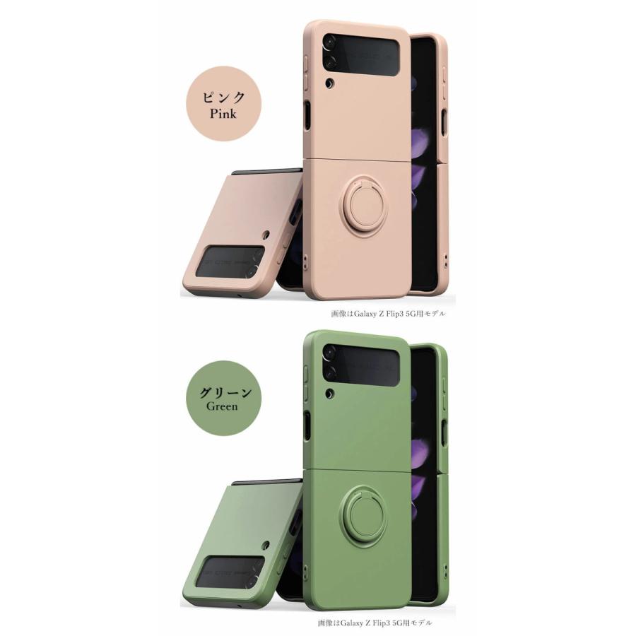 Galaxy Z Flip4 5G SCG17 SC-54C ケース Flip3 カバー 背面保護