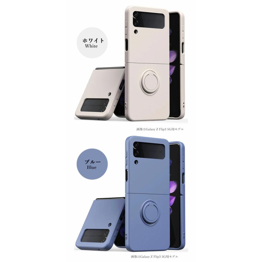 Galaxy Z Flip4 5G SCG17 SC-54C ケース Flip3 カバー 背面保護