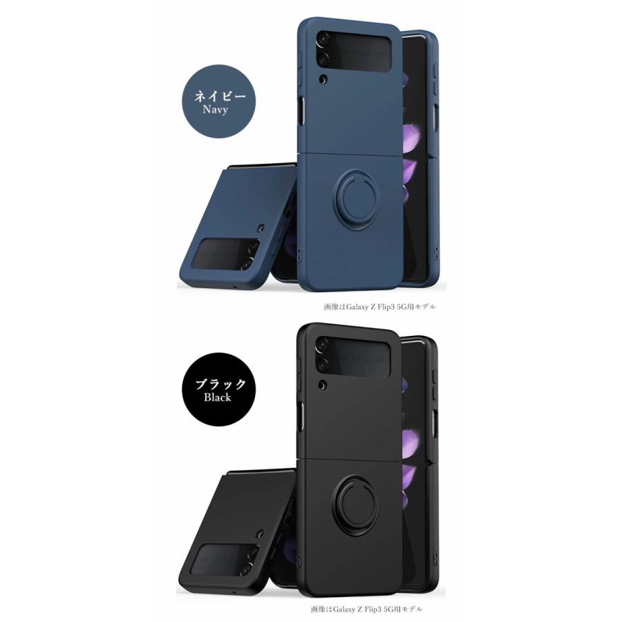 Galaxy Z Flip4 5G SCG17 SC-54C ケース Flip3 カバー 背面保護