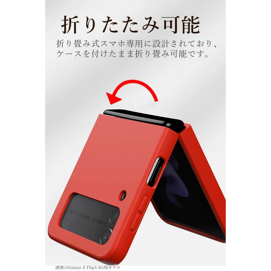 スマホカバー Galaxy Z Flip4 5G SCG17 SC-54C ケース Flip3 カバー 背面保護