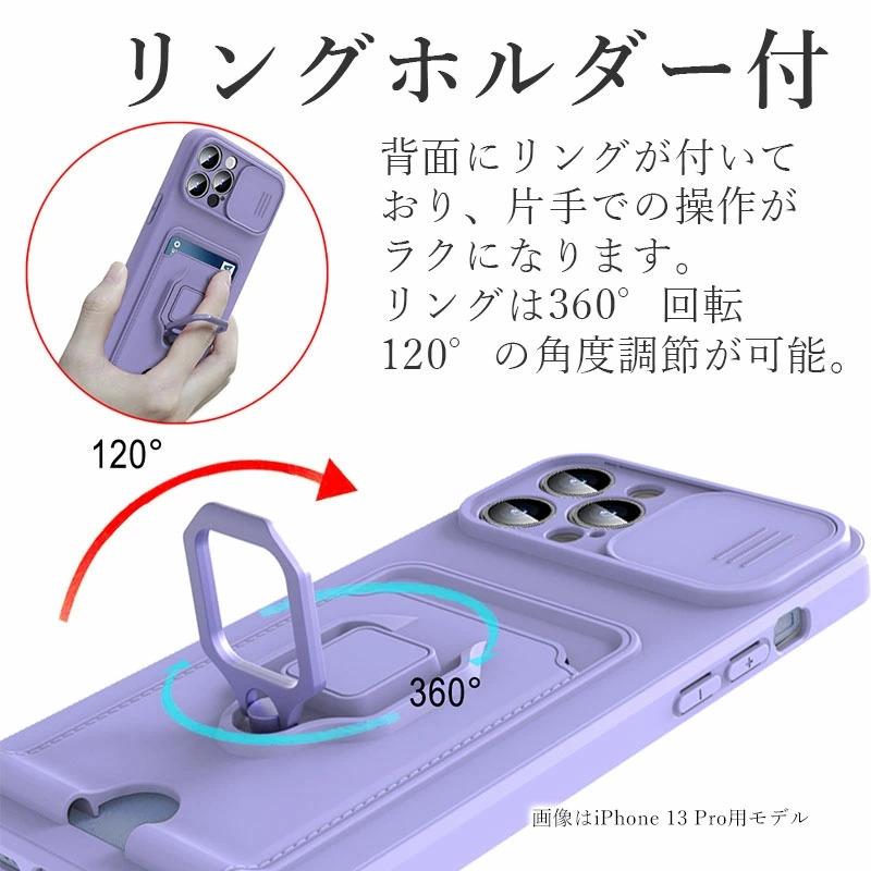 リングホルダー付 iPhone 13 mini Pro Maxケース おしゃれ