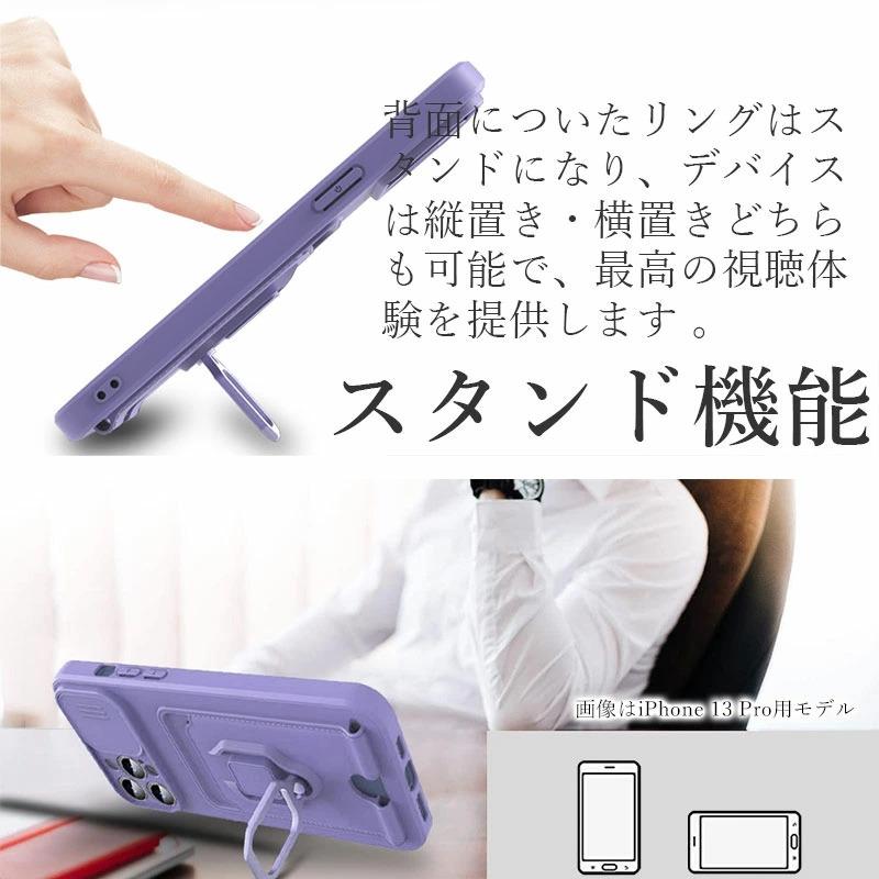 リングホルダー付 iPhone 13 mini Pro Maxケース おしゃれ