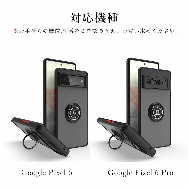 Google Pixel 8a スマホカバー 7a ケース 7 Proケース リング Google Pixel 8a スマホカバー 7a ケース 7 Proケース リング