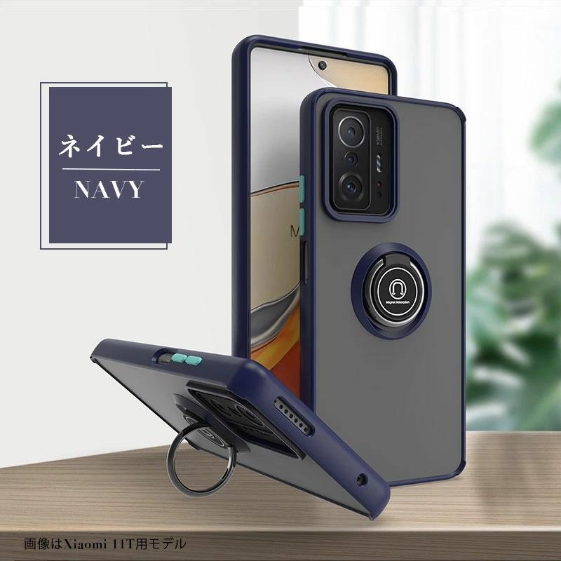 Xiaomi 11Tケース リング付き 11 T Proケース 軽量 薄型 シャオミ11