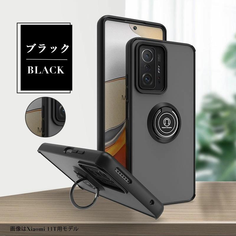 Xiaomi 11Tケース リング付き 11 T Proケース 軽量 薄型 シャオミ11