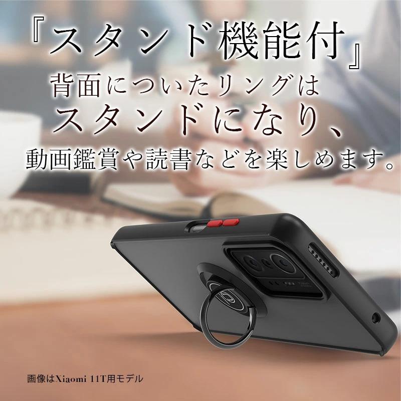 Xiaomi 11Tケース リング付き 11 T Proケース 軽量 薄型 シャオミ11